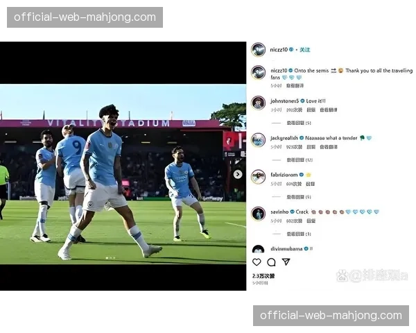 曼城2-1力克纽卡斯尔，奥赖利双响助蓝月亮紧追榜首