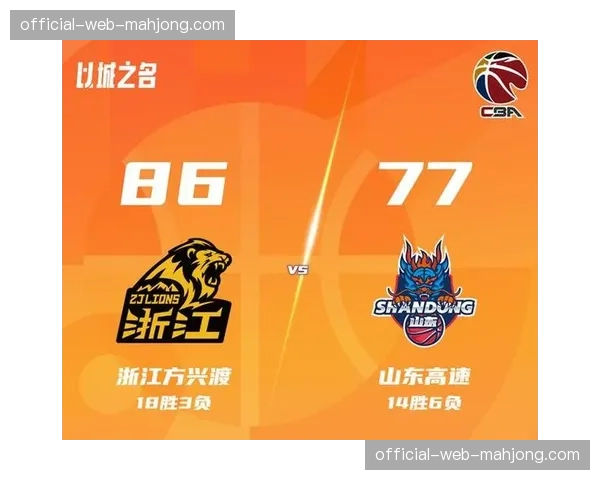 广厦97-94逆转战胜吉林，晋级俱乐部杯四强