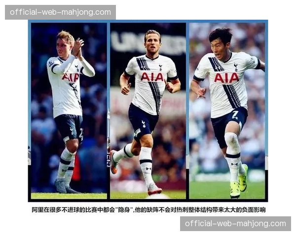 战术通讯：解析那不勒斯3后卫体系如何通过“区域夹抢+边翼卫回追”应对皇马边路冲击。