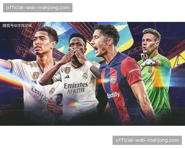 勒沃库森主帅哈维-阿隆索前瞻国家德比：巴萨的混合防守体系是最大考验