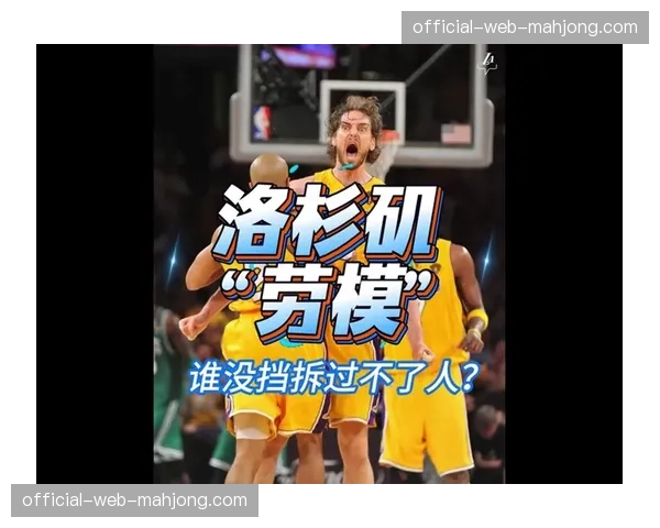 保罗·乔治播客专访詹姆斯：谈论第21个赛季的身体管理